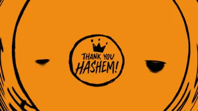 אין עוד מלבדו - משולם זושא