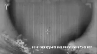 מדנ"י כוחות כאפן חאמאס קאמאנדיר אין דרום עזה.