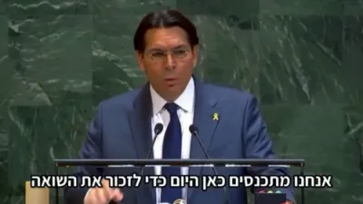 דני דנון: מדינת ישראל וועט רעאגירן צו אנטיסעמיטישע גוואלדטאטן.