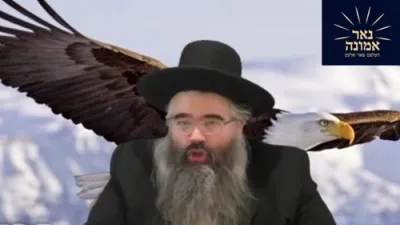 א יוד האט זייער שטארקע כוחות!! | הרב אברהם מרדכי מלאך