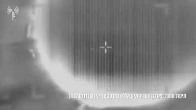 צה"ל עלימינירט חיזבאללה אפעראטיוון וואס בויען איבער מיליטערישע זייטלעך אין לבנון.