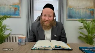 חק לישראל ערב שבת בשלח - ר' יואל לעבאוויטש