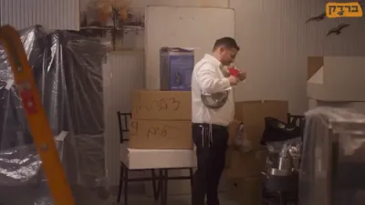 ברדק - לסגור חשבון