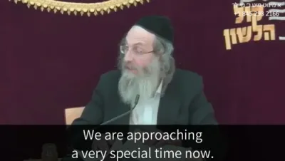 א מינוט מיט ר' מיילך שליט"א-יום ה' פרשת בשלח יא' שבט תשפ"ו