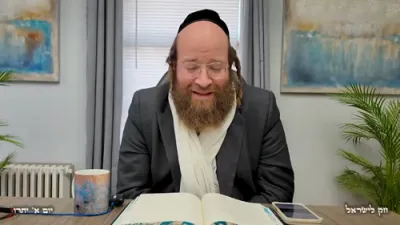 חק לישראל זונטאג יתרו - ר' יואל לעבאוויטש