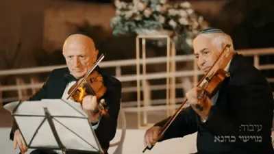 נפתלי חיים - מחרוזת חופה