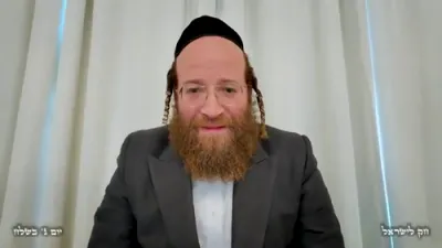 חק לישראל דינסטאג בשלח - ר' יואל לעבאוויטש