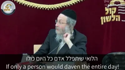 א מינוט מיט ר' מיילך שליט"א-יום ד' פרשת יתרו יז' שבט תשפ"ו