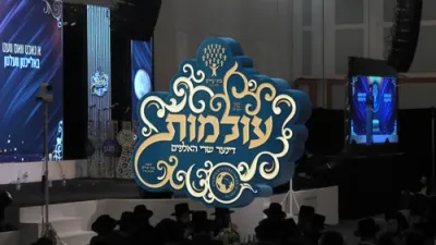 לייבי ווידער, חיים הערש גלאנצער - בוני עולם לאנדאן