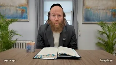 חק לישראל מיטוואך יתרו - ר' יואל לעבאוויטש