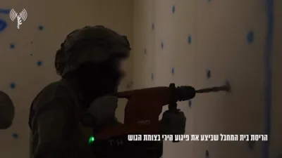 מדנ"י צעברעכט דאס הויז פון איסלאמישן דזשיהאד טעראריסט.