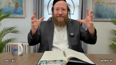 חק לישראל ערב שבת יתרו - ר' יואל לעבאוויטש