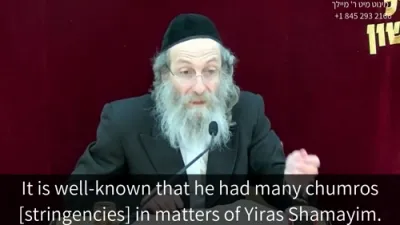 א מינוט מיט ר' מיילך שליט"א-יום ג' פרשת יתרו טז' שבט תשפ"ו 