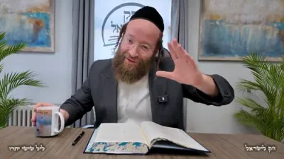 חק לישראל ליל שישי יתרו - ר' יואל לעבאוויטש