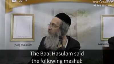 א מינוט מיט ר' מיילך שליט"א-יום א' פרשת משפטים כא' שבט תשפ"ו