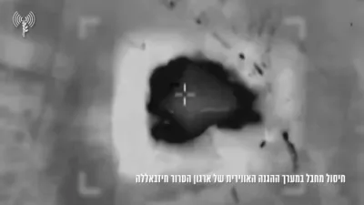 צה"ל האט געהארגעט א הויכראנגיקן כעזבאלא לופטפארטיידיקונגס אפעראטאר אין אטאקע אין לבנון.