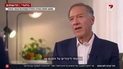 מייק פאמפעא זאגט אז עס איז נישט מעגליך צו מאכן א דיעל מיט איראן'ס רעזשים.