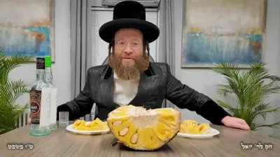 חמשה עשר בשבט פארברענג מיט ר' יואל לעבאוויטש 