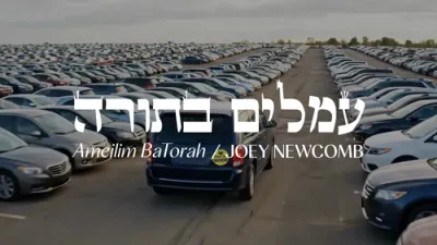 עמלים בתורה