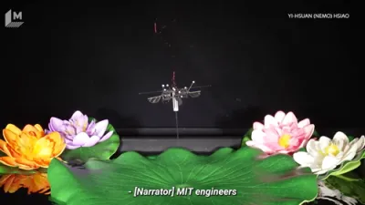 קליינע פליענדיגע ראבאטן איז א גרויסע דורכברוך אין ענערגיע עפעקטיווקייט.