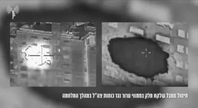 צה"ל עלימינירט א חאמאס סנייפער פאראנטווארטלעך פאר יולי 2025 טויט פון זעלנער.