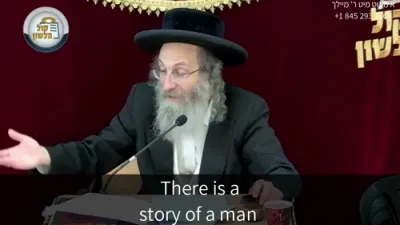 א מינוט מיט ר' מיילך שליט"א-יום ב' פרשת משפטים כב' שבט תשפ"ו