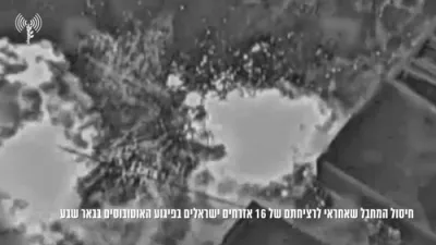 צה"ל עלימינירט א חאמאס מיליטאנט פאראנטווארטלעך פאר די אטאקעס אויף די באר שבע באס אין 2004.