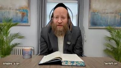 חק לישראל מאנטאג משפטים - ר' יואל לעבאוויטש