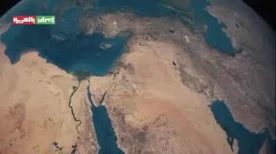 איראנע ווידיאו צילט א אמעריקאנע מיליטערישע באזע