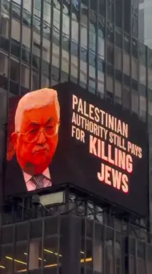 נייע ניו יארק סיטי קאמפיין שטעלט ארויס די פאלעסטינער אויטאריטעט "באצאלן פארן טויט"