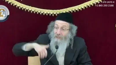 א מינוט מיט ר' מיילך שליט"א-יום א' פרשת תרומה כח' שבט תשפ"ו