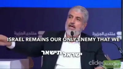 חאמאס פירער זאגט בטעות "פרי איזראעל" ביי א רעדע אין דוחא