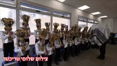 חומש סעודה אין ת"ת סערט וויזניץ בית שמש 
