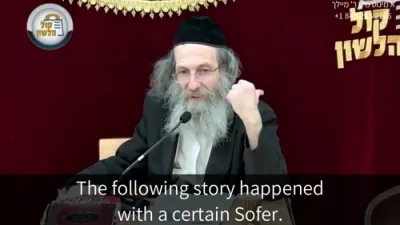 א מינוט מיט ר' מיילך שליט"א-יום ג' פרשת תרומה ל' שבט תשפ"ו 