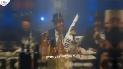 עמישתה - פורים מעדלי