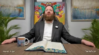 חק לישראל דאנערשטאג תרומה - ר' יואל לעבאוויטש