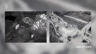 צה"ל צילט אויף הויז פון גוש עציון מערדער איבערנאכט.