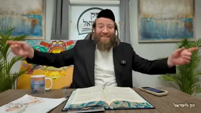 חק לישראל זונטאג תצוה - ר' יואל לעבאוויטש