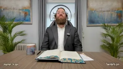 חק לישראל מיטוואך תרומה - ר' יואל לעבאוויטש