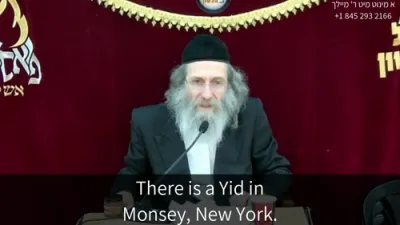 א מינוט מיט ר' מיילך שליט"א-יום ב' פרשת תרומה כט' שבט תשפ"ו 