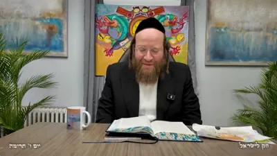 חק לישראל ערב שבת תרומה - ר' יואל לעבאוויטש