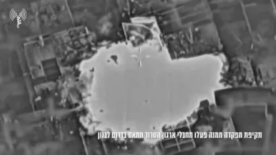 צה"ל אטאקירט חמאס קאמאנד צענטער אין לבנון לאגער.