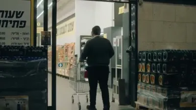 פורים שוויץ מיט יואלי יורוביץ