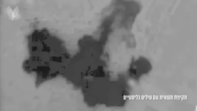 מדינת ישראל ווייזט אויף לופט דאמינאנץ איבער איראנער ראקעט זייטלעך.