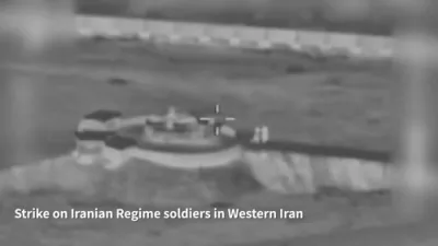 צה"ל אטאקירט IRGC ראקעט מאנשאפטן פארן ארויסשיסן