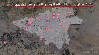 ווידעא פון ווי אזוי צה"ל אטאקירט איראן'ס אינטערנאל זיכערהייט הויפטקווארטיר אין טעהראן.