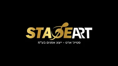 שמוליק קליין & שמחה בירנהאק - סברי מרנן