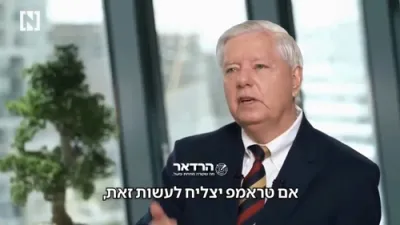 סענעטאר לינדזי גרעהעם זאגט אז טראמפ קען אדער איבערשטייגן רעיגען אדער דורכפאלן