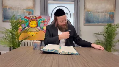 פלאס שיעור: חק לישראל ערב שבת תצוה - ר' יואל לעבאוויטש