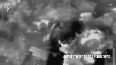 צה"ל באמבארדירט ​​חיזבאללה צילן אונטער ביירוט.